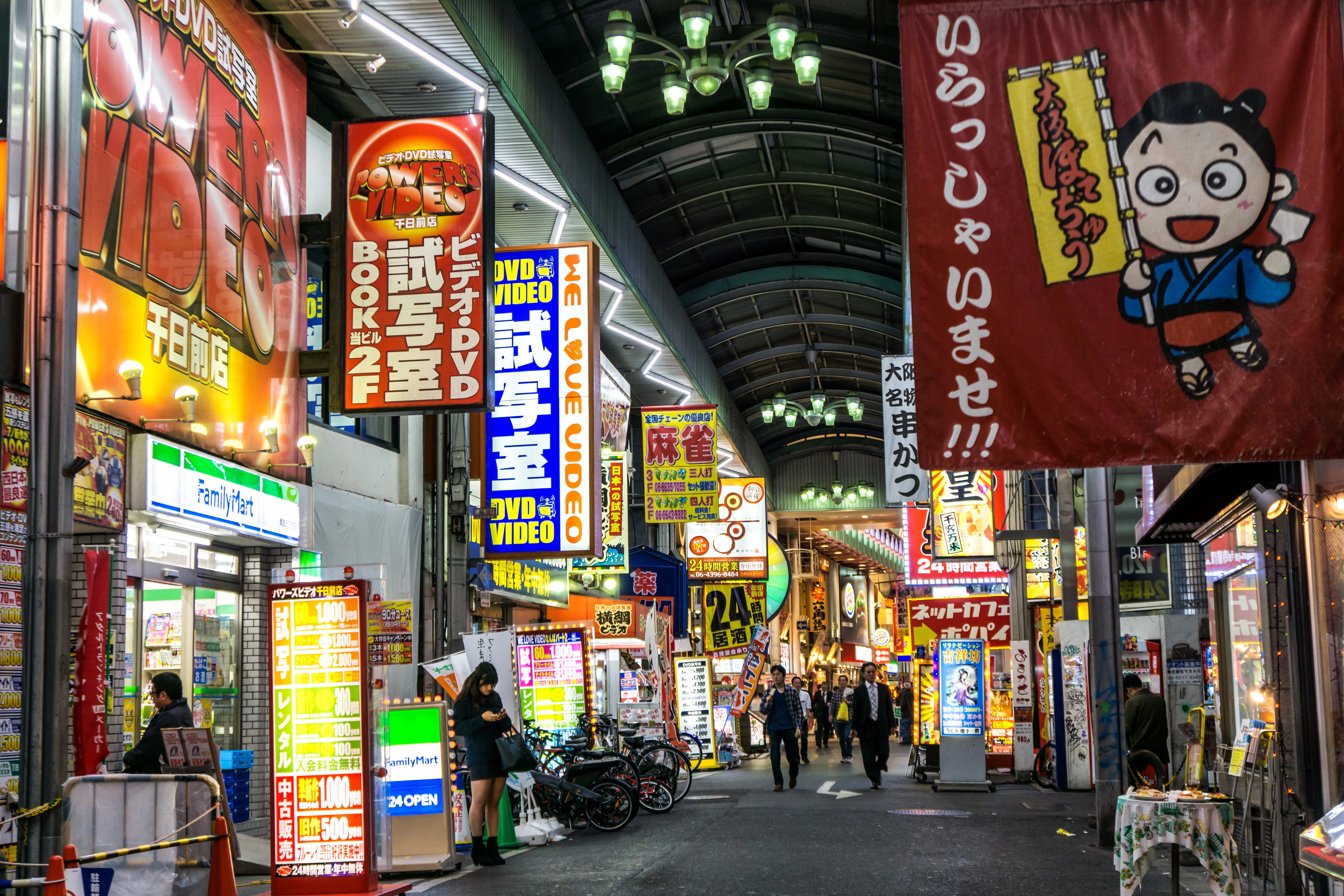 Osaka