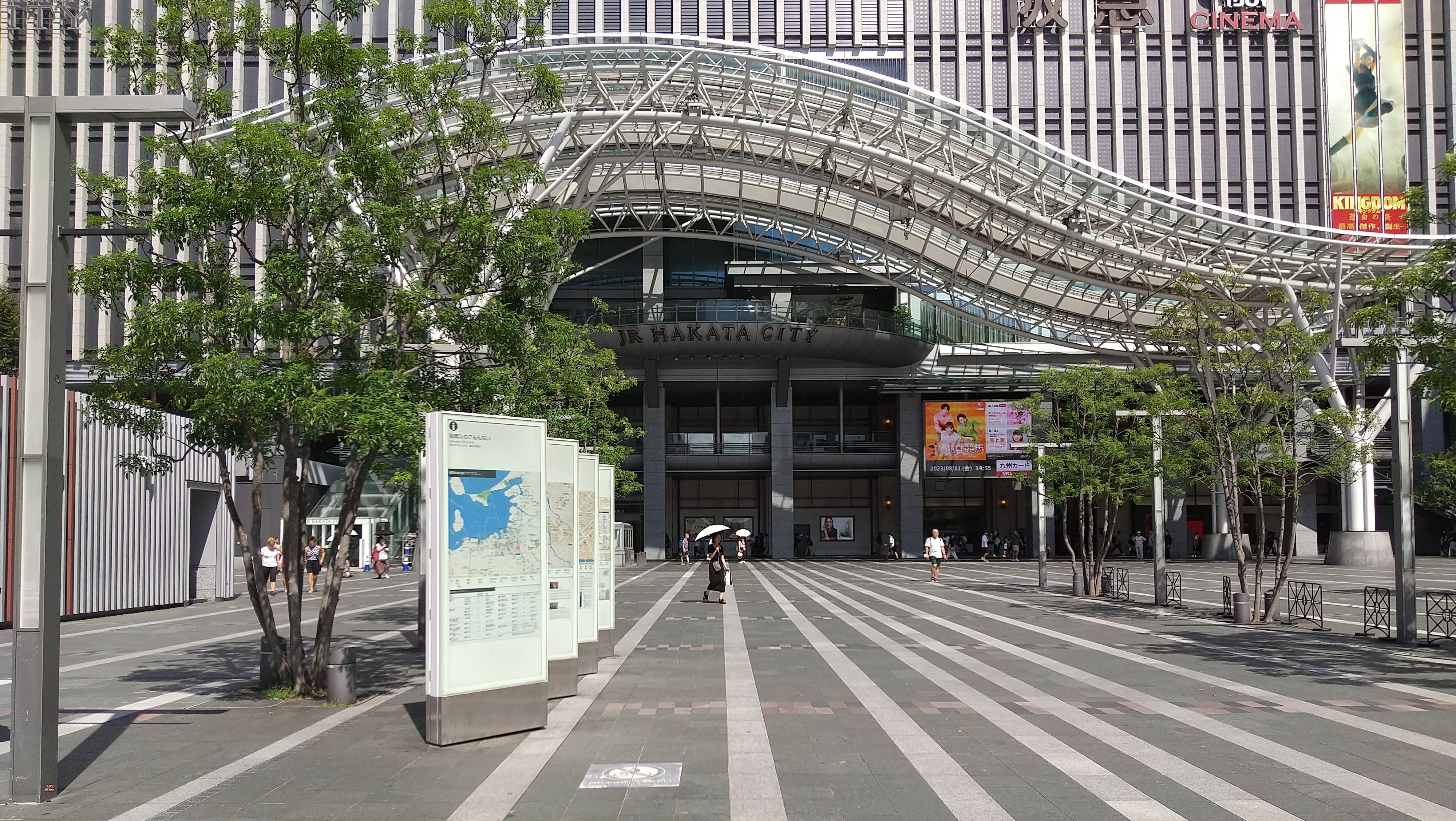 Hakata Station | Globaleur